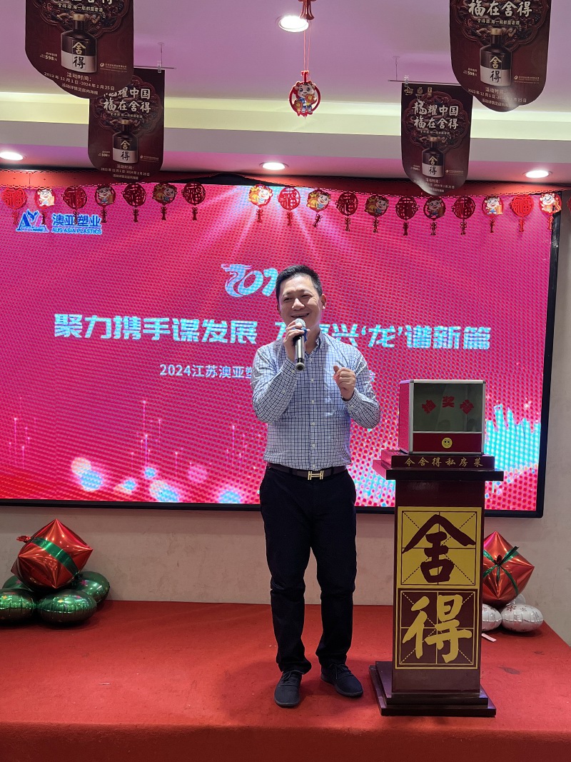一等獎抽獎（jiǎng）