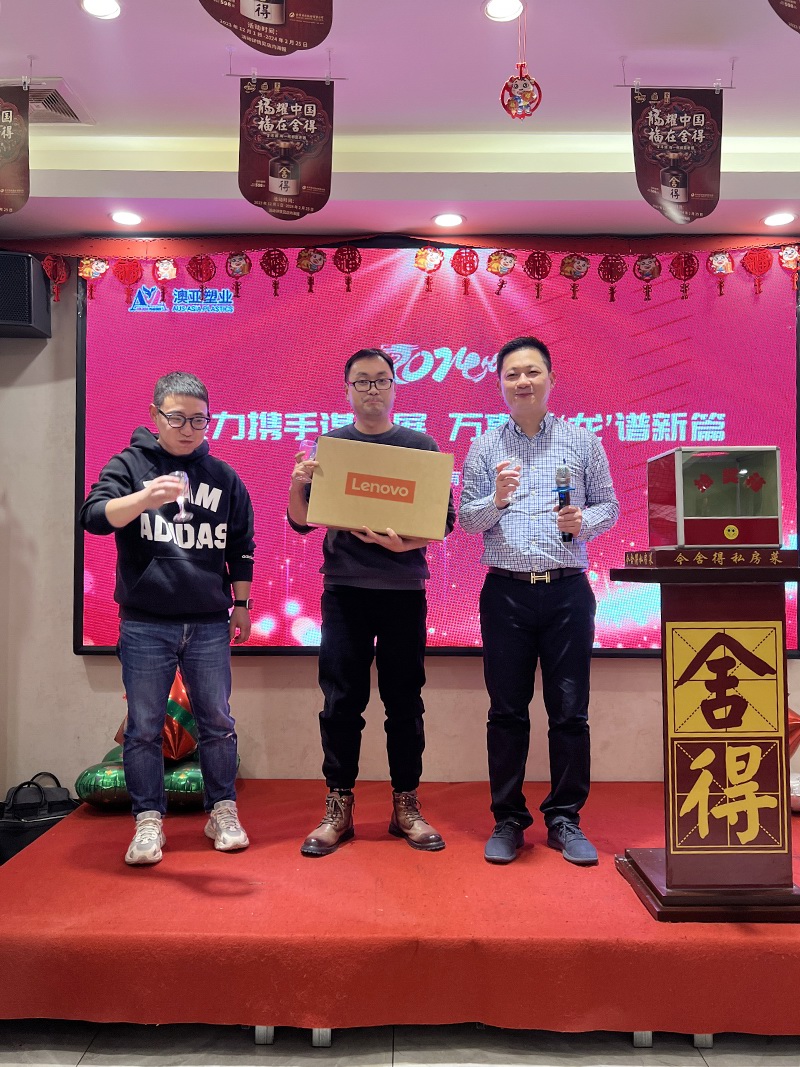 一等獎（jiǎng）