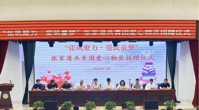 張家港共（gòng）青團赴鞏留開展結（jié）對（duì）交流工作（zuò）
