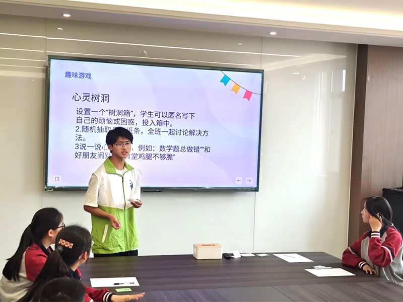 “心小悅”趣味（wèi）心理課堂 -5