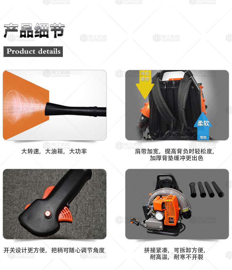 背負式吹風（fēng）機