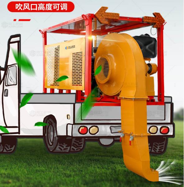 車載式路（lù）麵吹風機