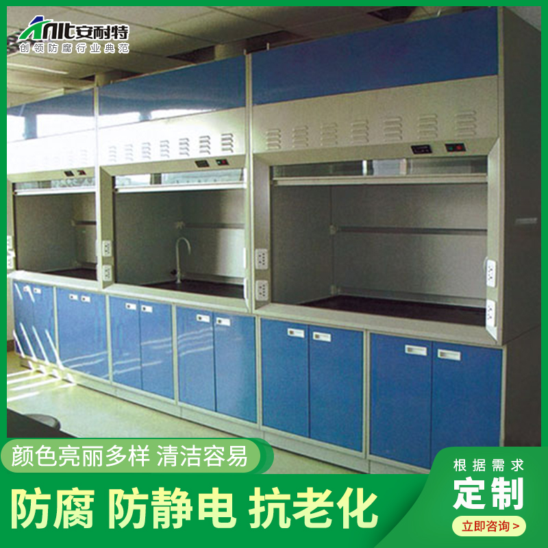 通風（fēng）櫃（guì）係列