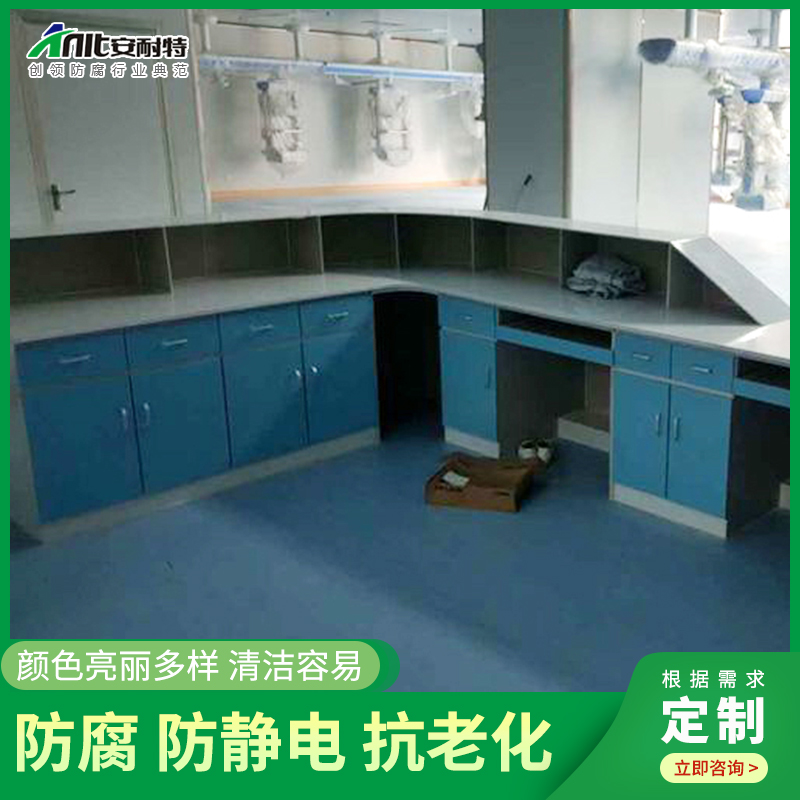 試（shì）驗台