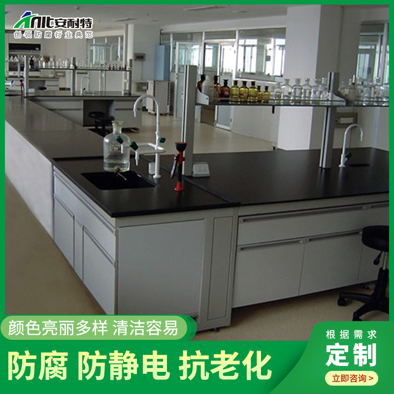 中央實（shí）驗（yàn）台