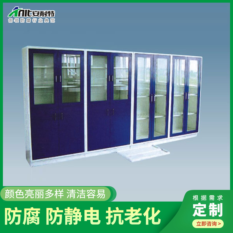 藥（yào）品（pǐn）櫃、器（qì）材櫃係（xì）列
