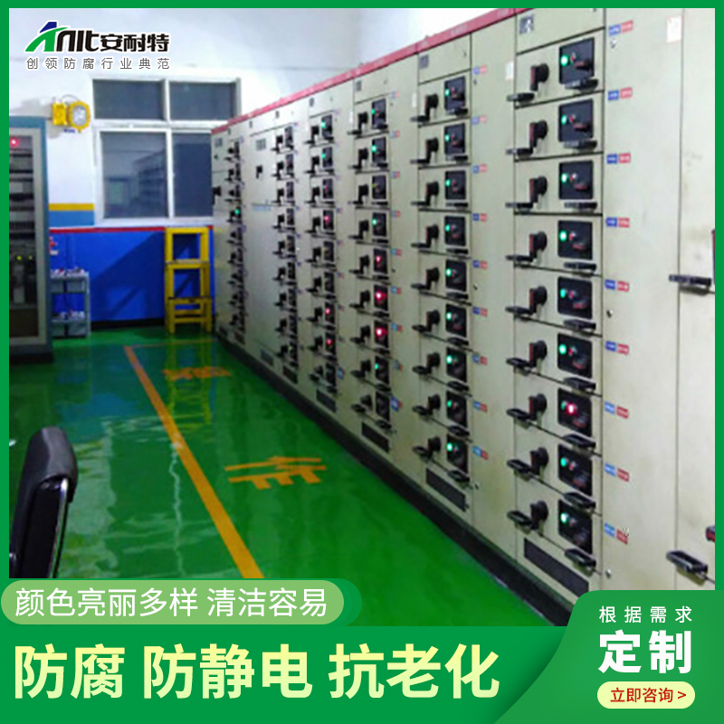 配（pèi）電室標準化裝修