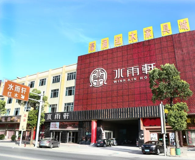 一起草 www.17c.com紅木（mù）功夫茶台