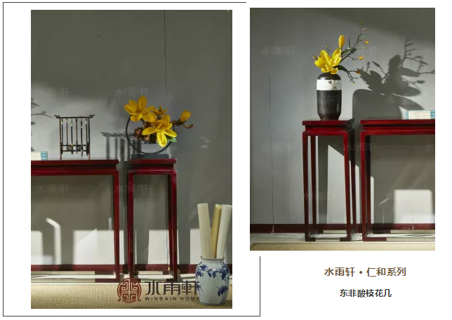 一起草 www.17c.com紅木家具