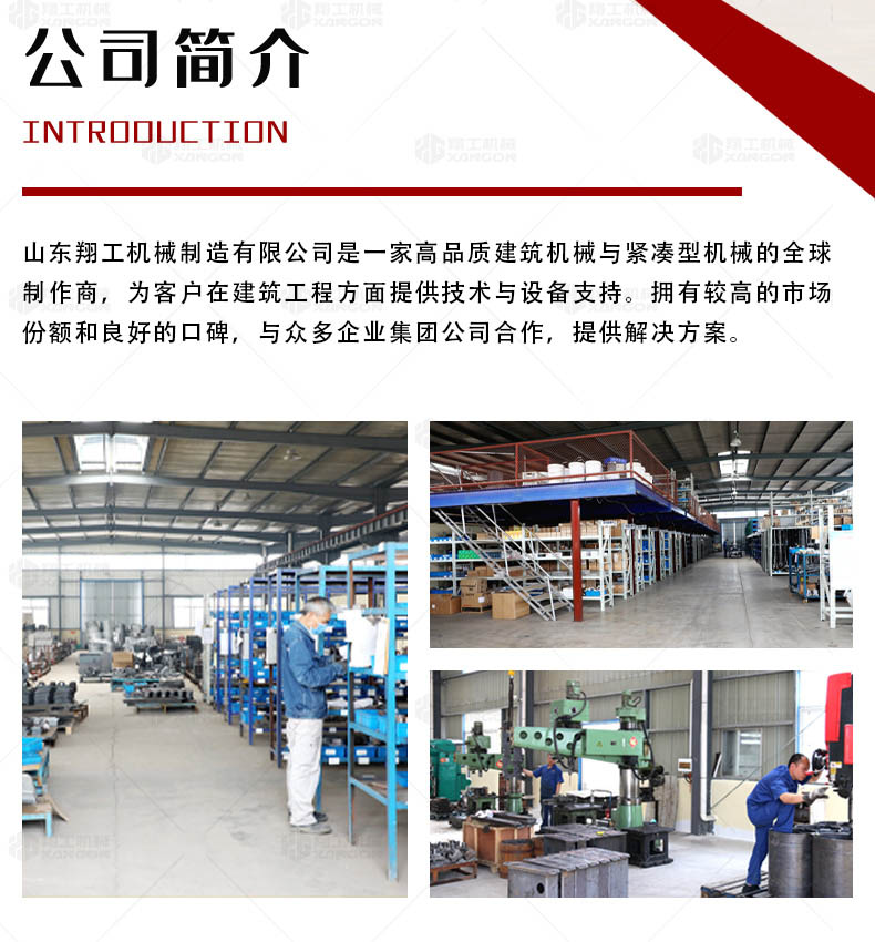 車載式路麵吹風機