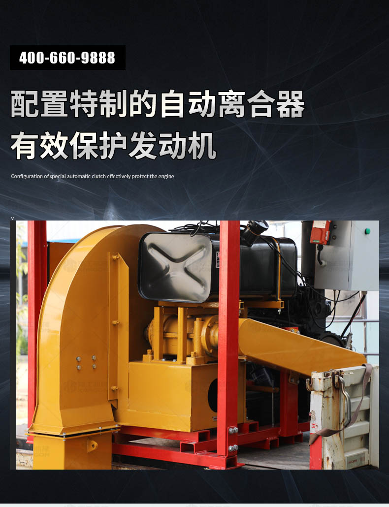 車載式路麵吹風機