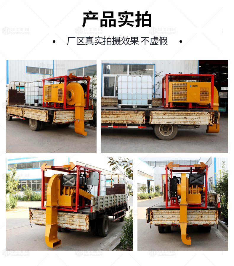 車載（zǎi）式路麵吹風機