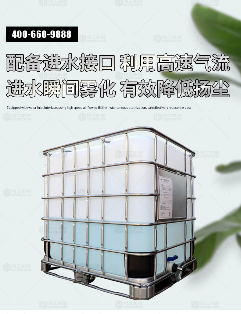 車載（zǎi）式路麵吹風機